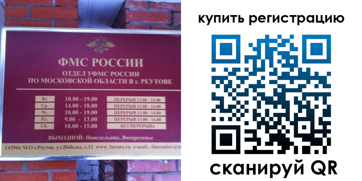 где прописаться в Киренске