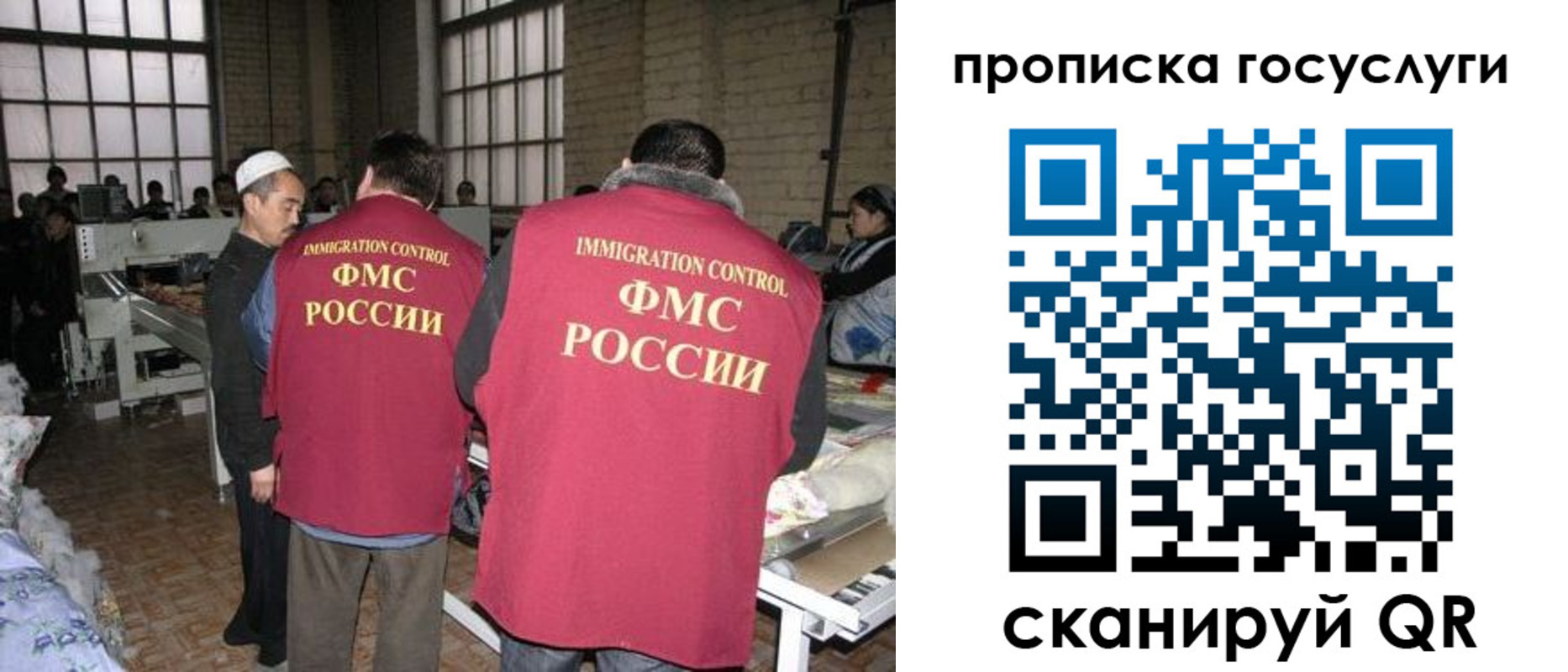 временная регистрация гарантия в Киренске