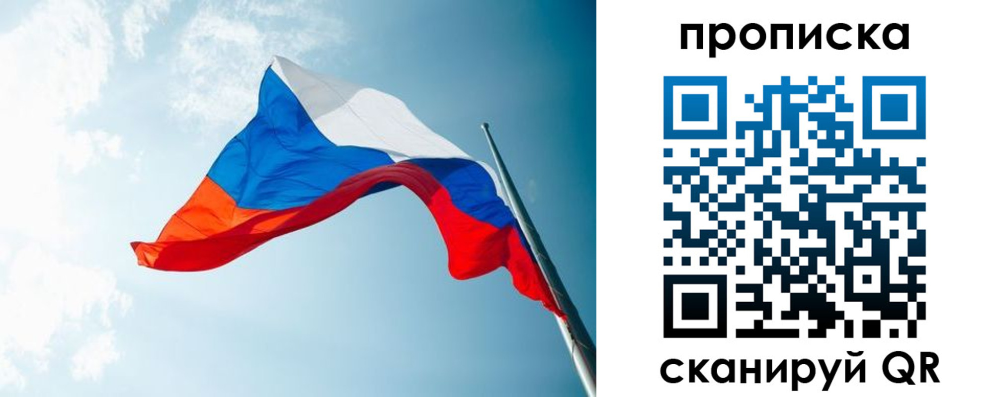 найти адрес прописки в Киренске